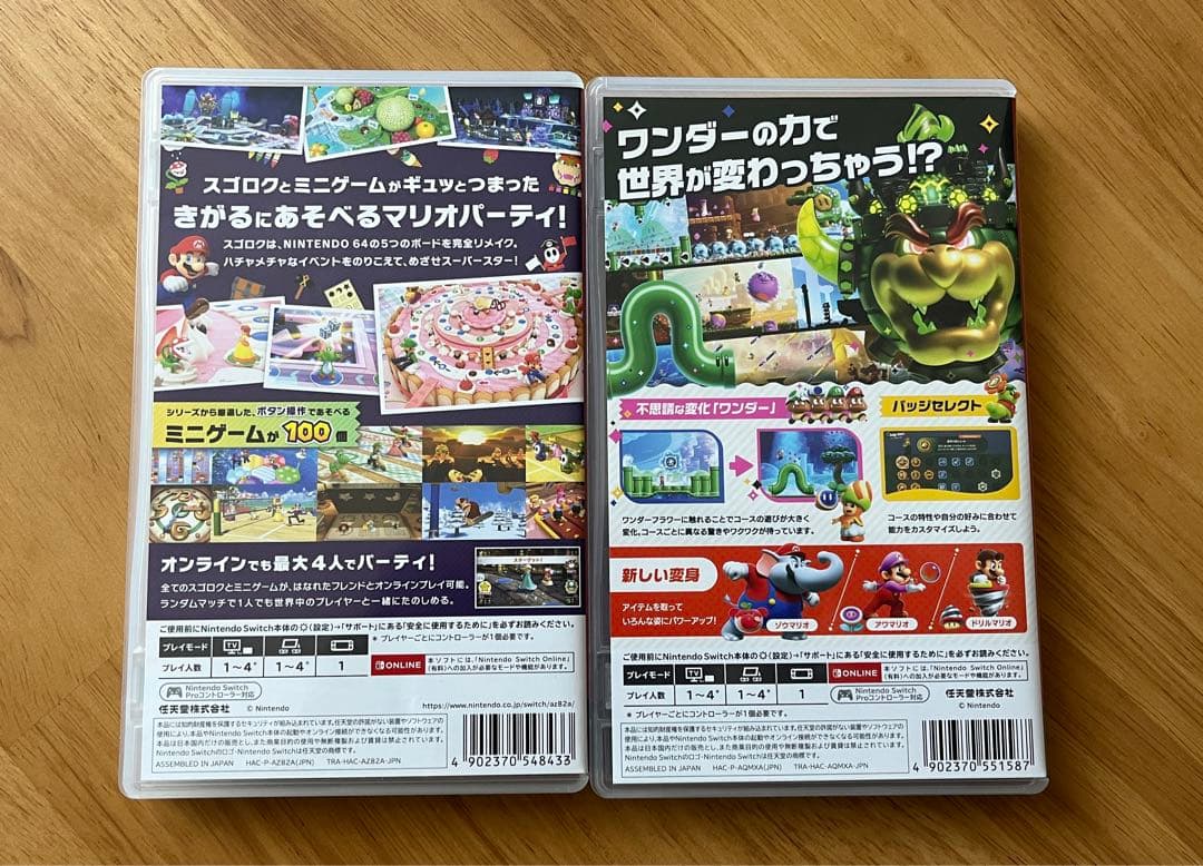 大幅値下げ！Switch スーパーマリオブラザーズ ワンダー　マリオパーティー