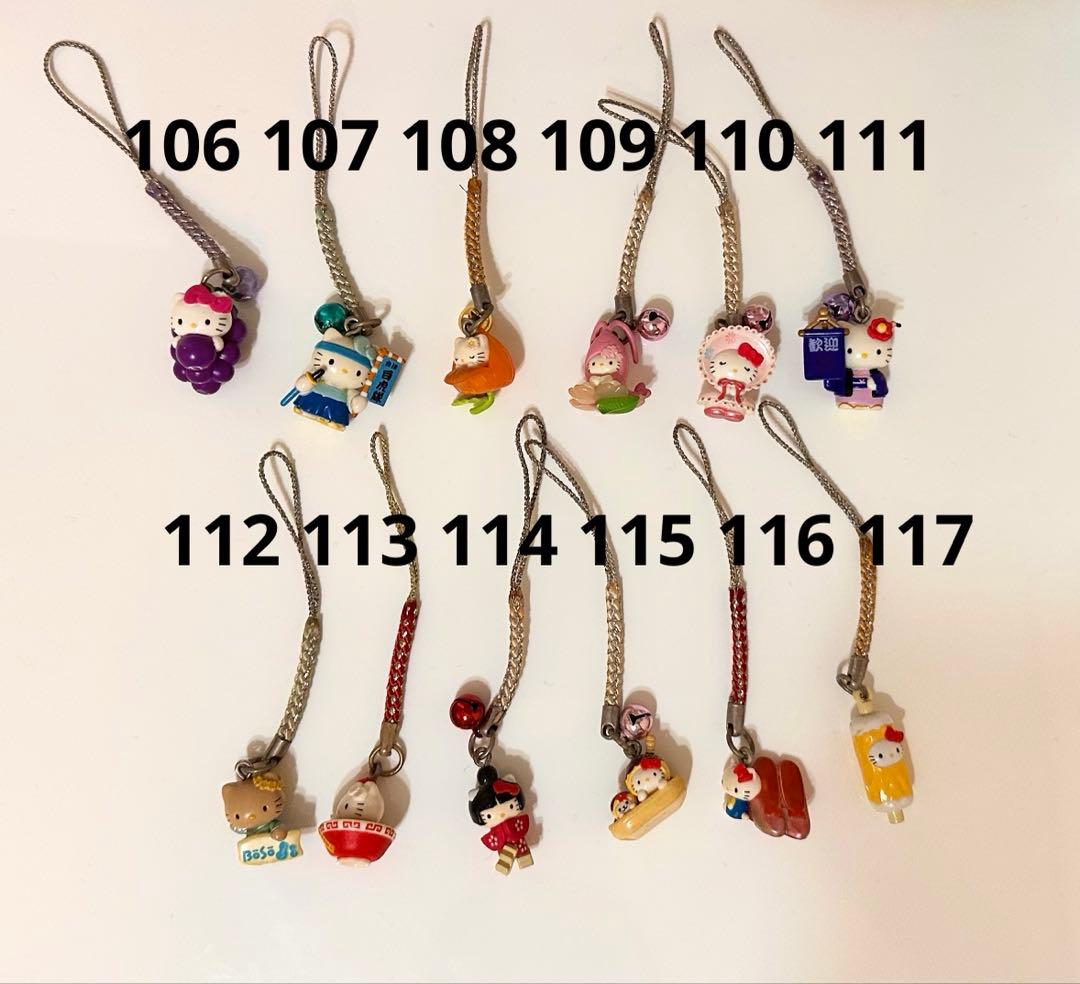 ご当地キティ キティ 根付ストラップ など 136個セット(バラ売り可)