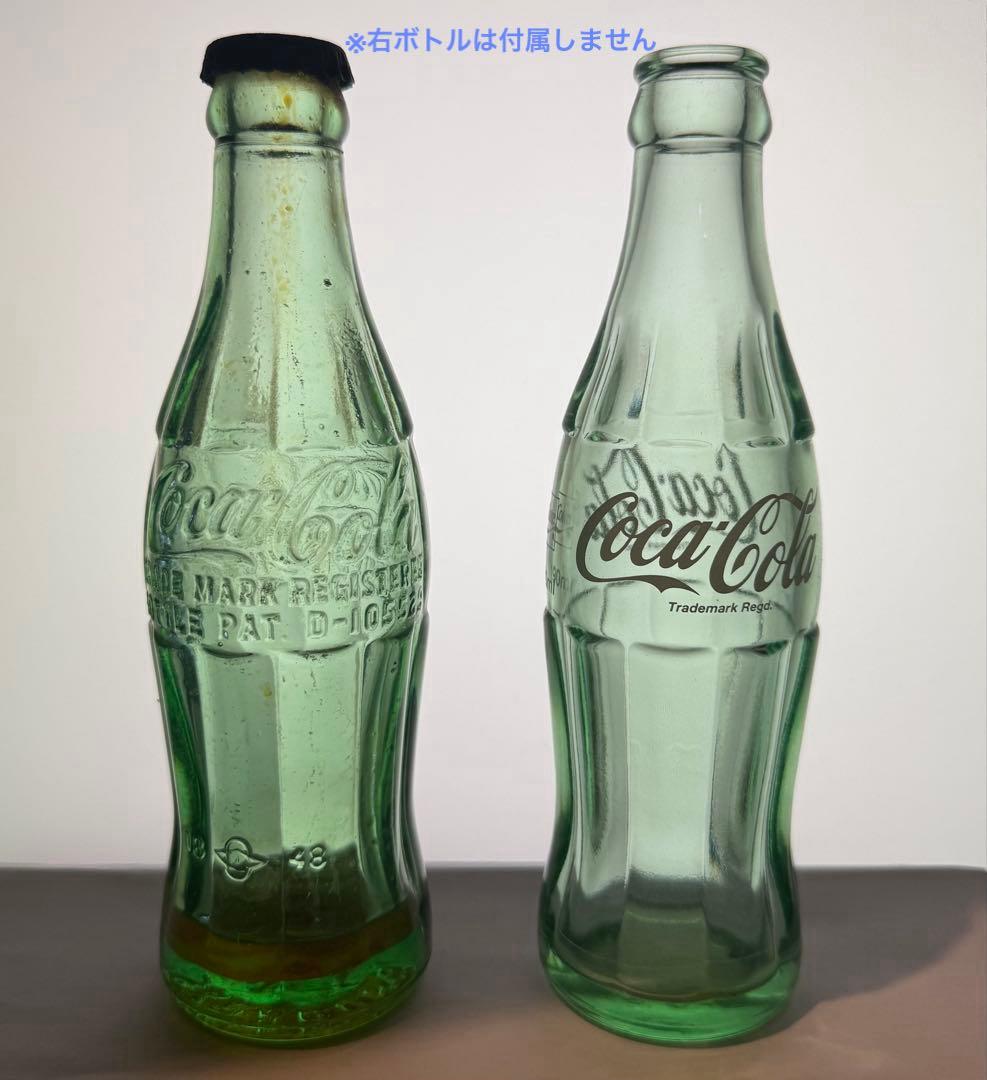 E4 レア 1948年 コカコーラ コンツァーボトル \"フルボトル\" 瓶