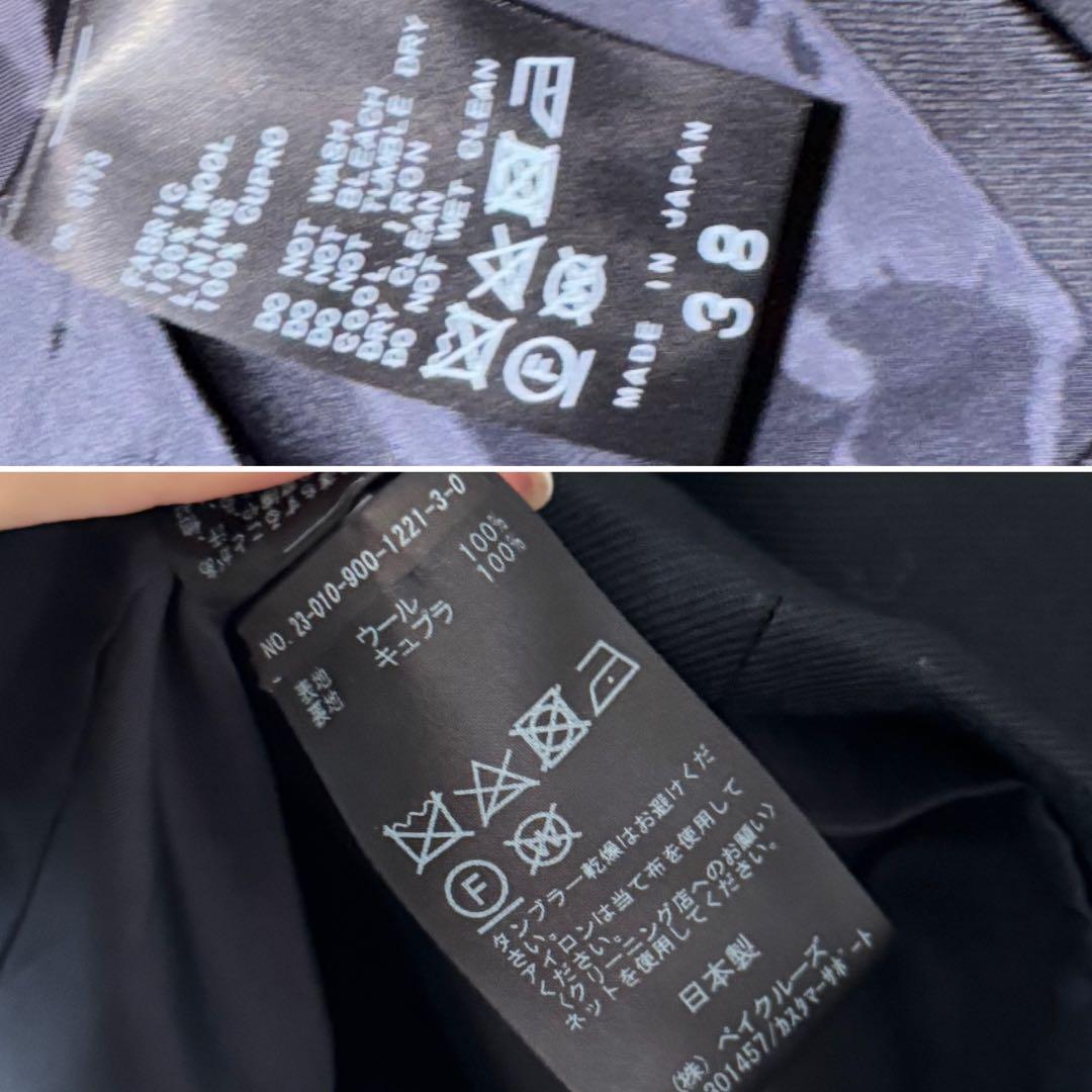 IENA 2023AW ウールサージ 金ボタンジャケット 38