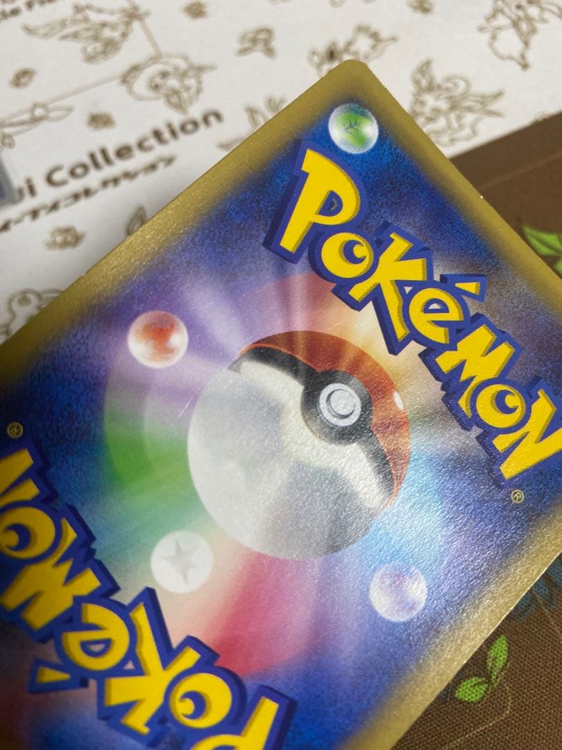 ポケモンカード ゼクロム R CP2 伝説キラコレクション 009/027 1枚