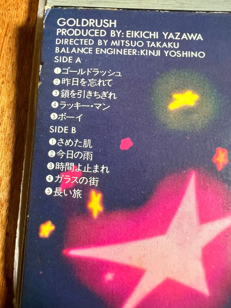LPレコード 矢沢永吉 6枚セット　バラ可
