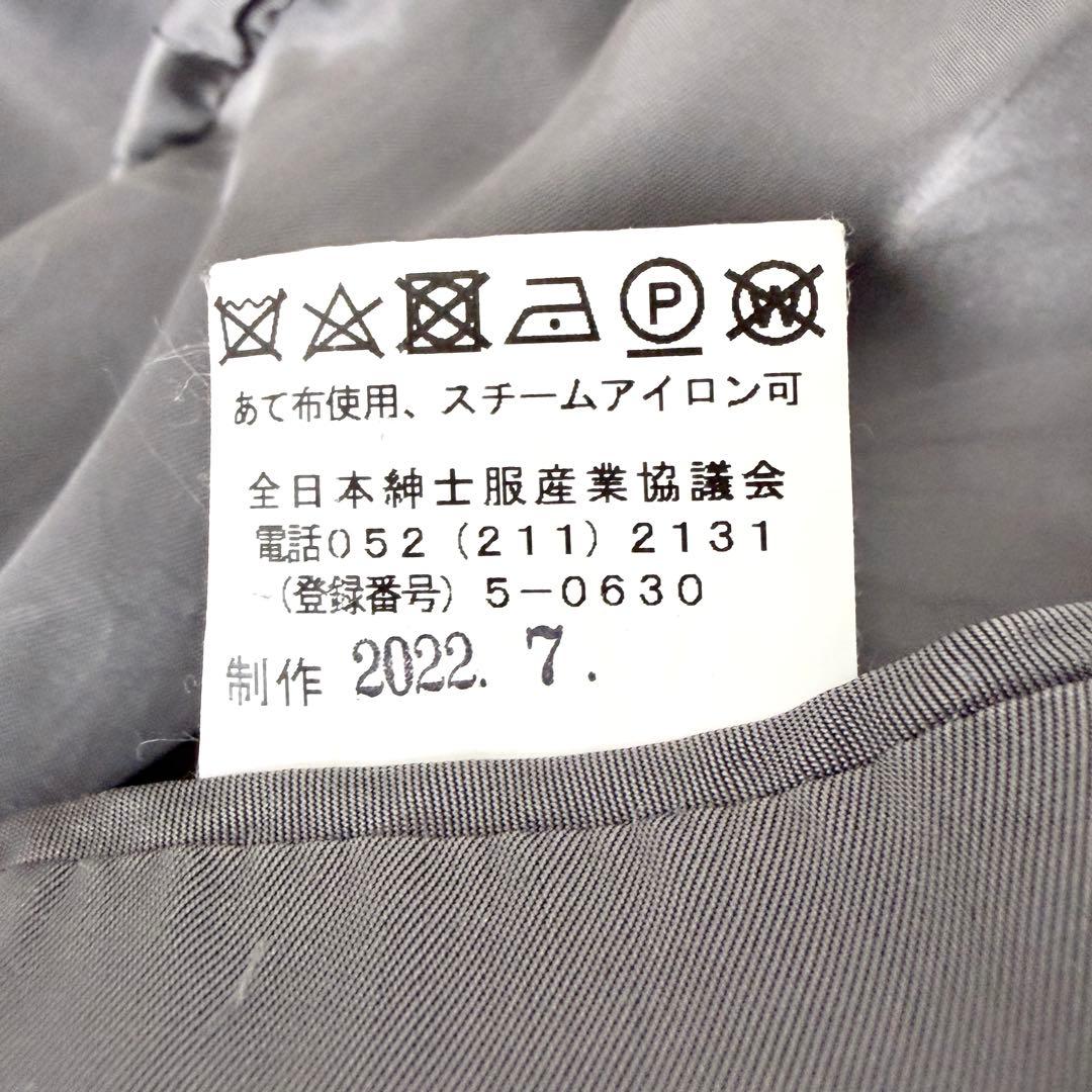 【美品】DRAPERS ウールハリントンジャケット 千鳥柄 46