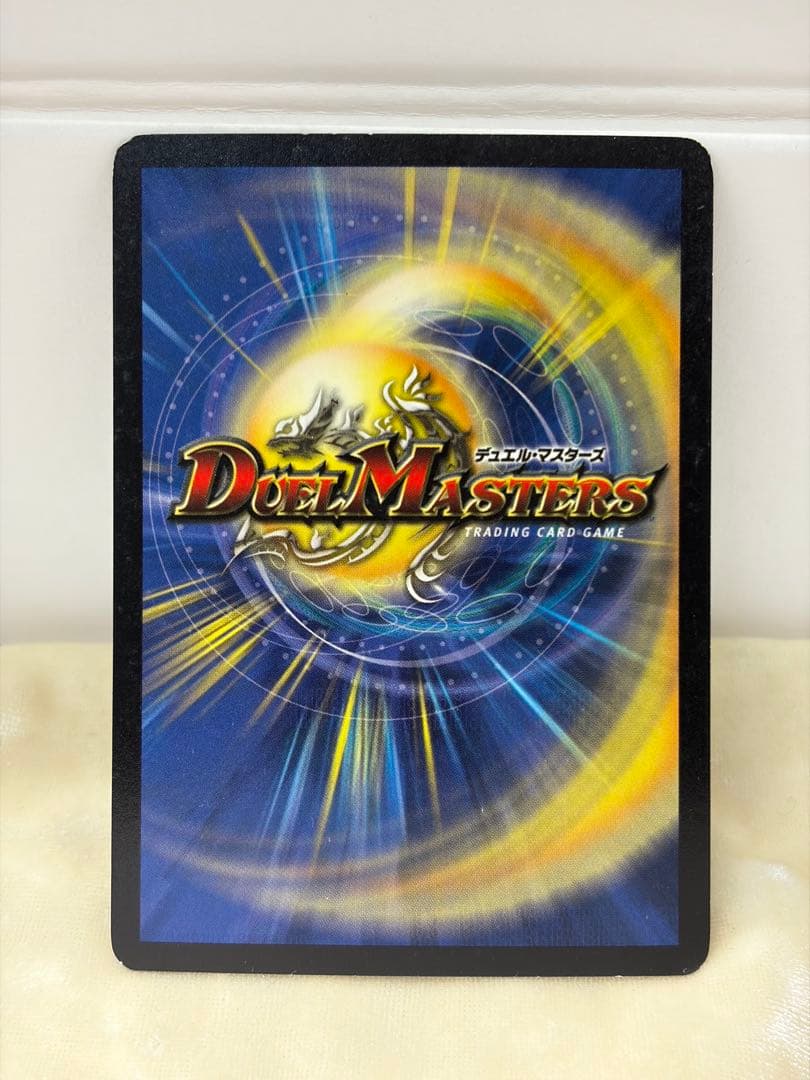 デュエルマスターズ　初期　悪魔神バロム