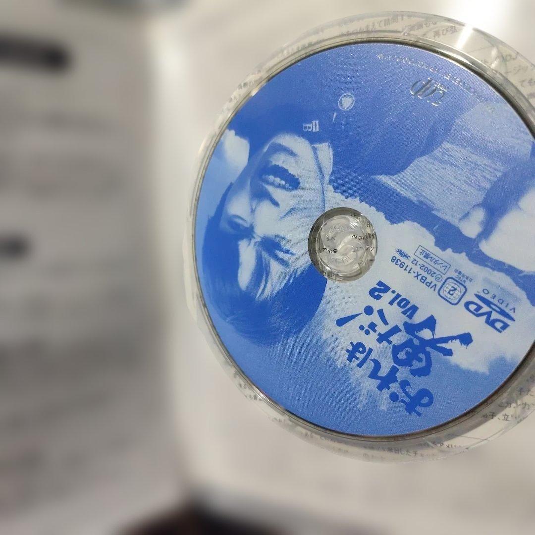 おれは男だ！ DVD BOX Ⅰ Ⅱ ２個セット