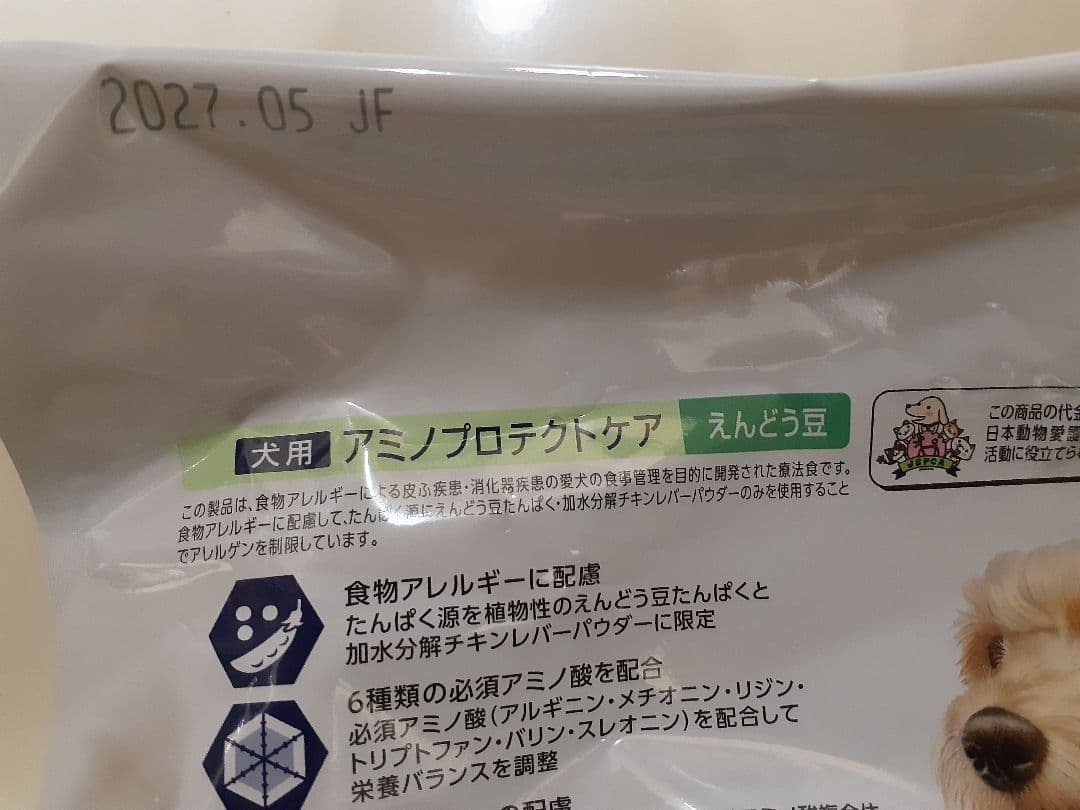 花様ドクターズケア犬療法食アミノプロテ トケアえんどう豆3kg×2袋