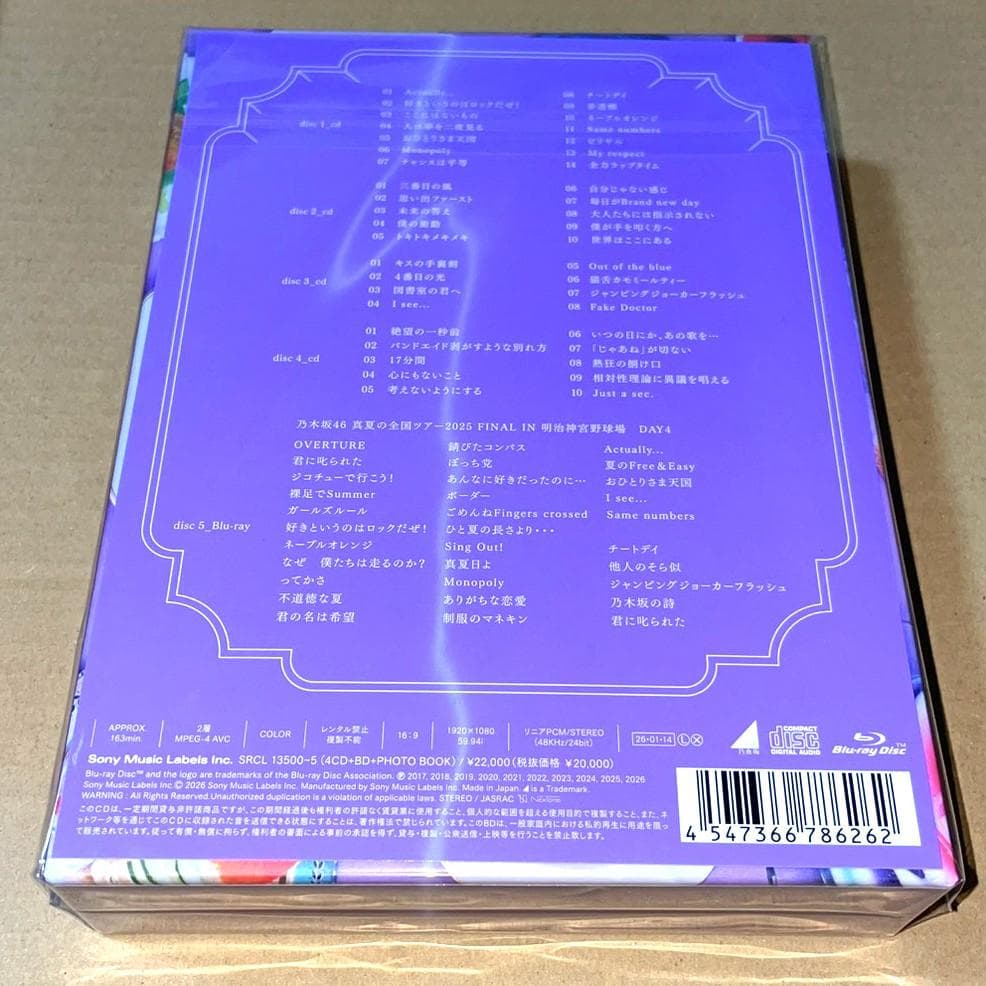 新品未開封■クリアファイル付き 乃木坂46 My respect 完全生産限定盤