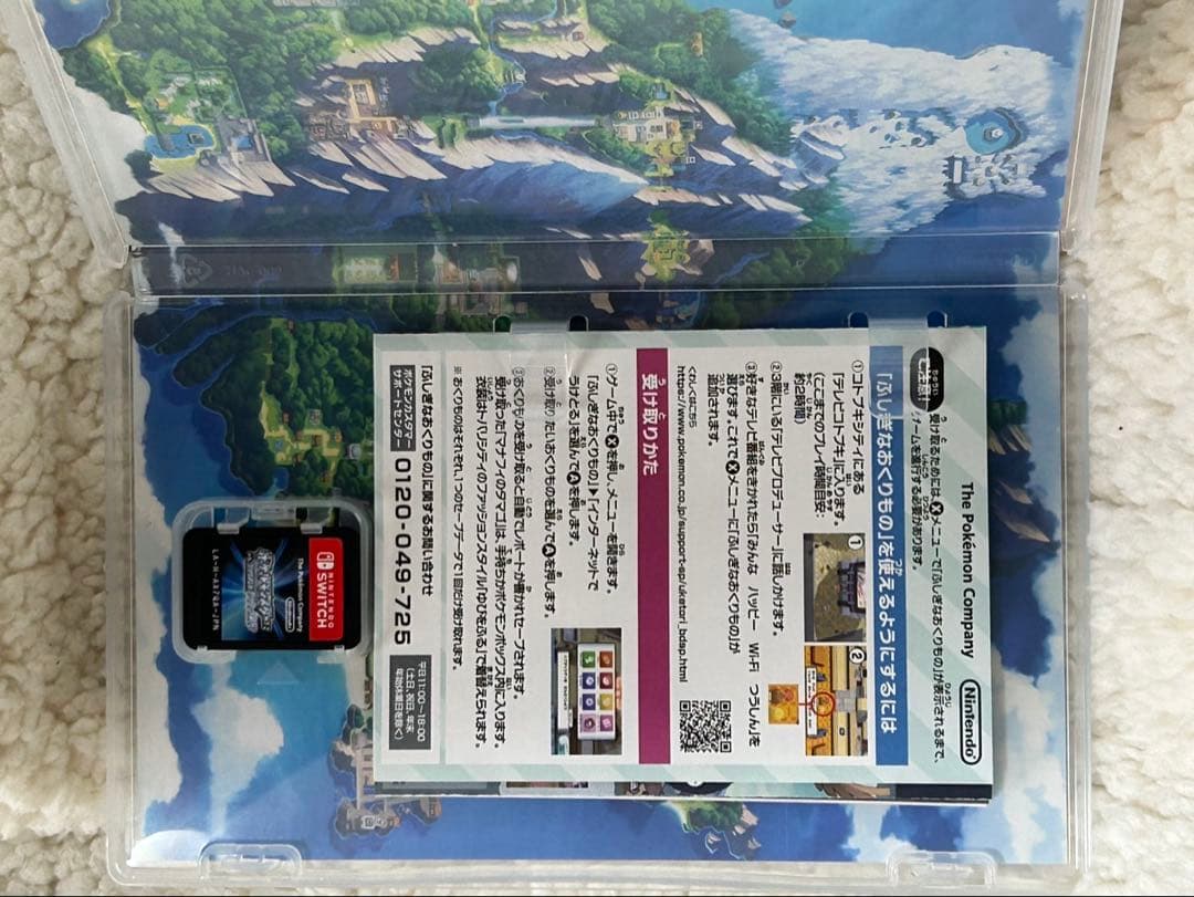 ポケットモンスターソード&ダイアモンド