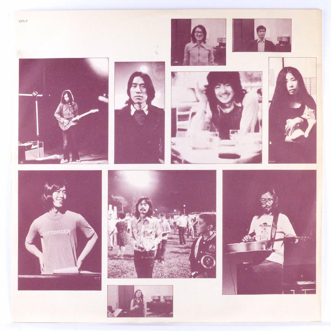 大瀧詠一『ファースト』’72年 オリジナル盤 OFL-7【激レア】
