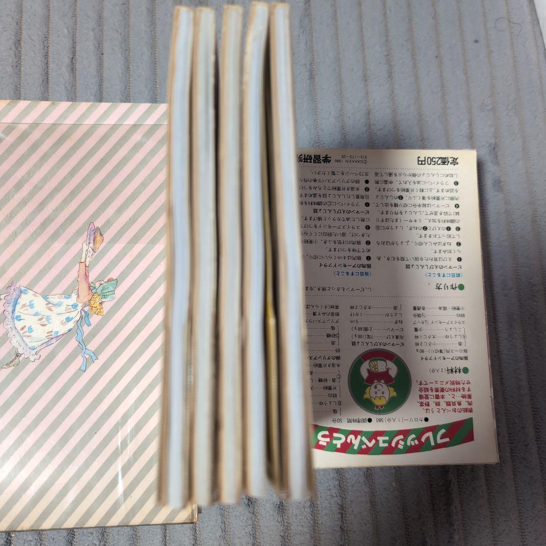 初版　クッキングコニー　学研　パート３　５冊