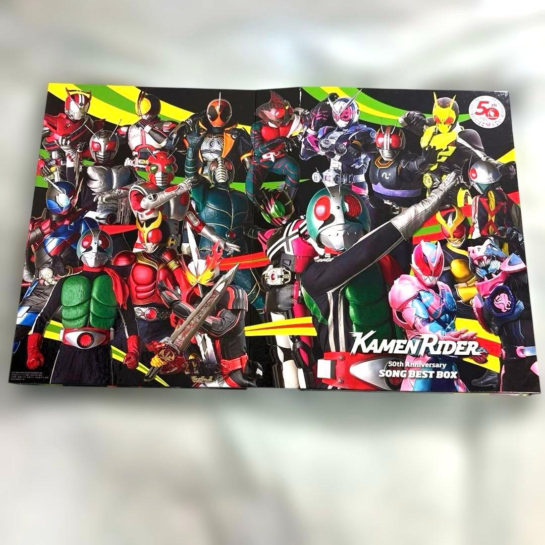 【✨超美品✨】仮面ライダー 50th Anniversary SONG BOX