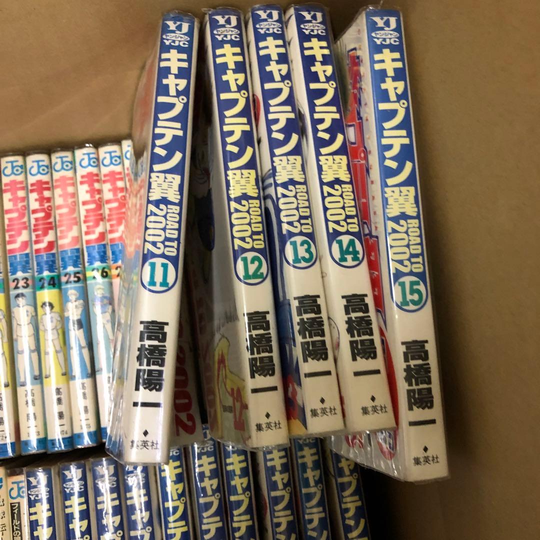 キャプテン翼　10タイトル　全巻セット　s25 1313