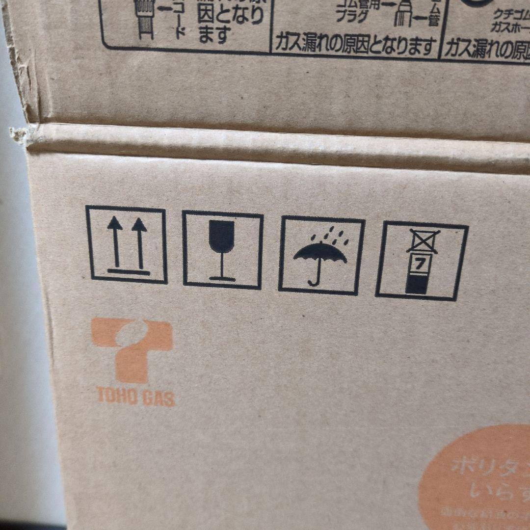 ジャンク品★未使用★TOHO GAS ガスファンヒーター NC-35FSA