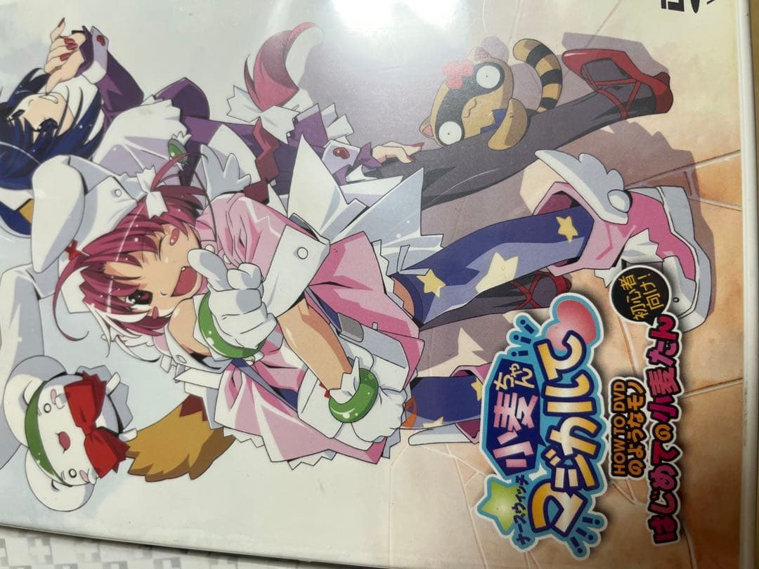 ナースウィッチ小麦ちゃん マジカルて 初回限定版　DVD 未開封　全巻セット