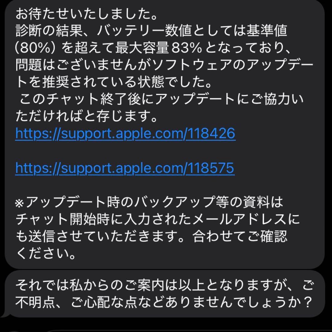iPad 第7世代 128GB スペースグレー