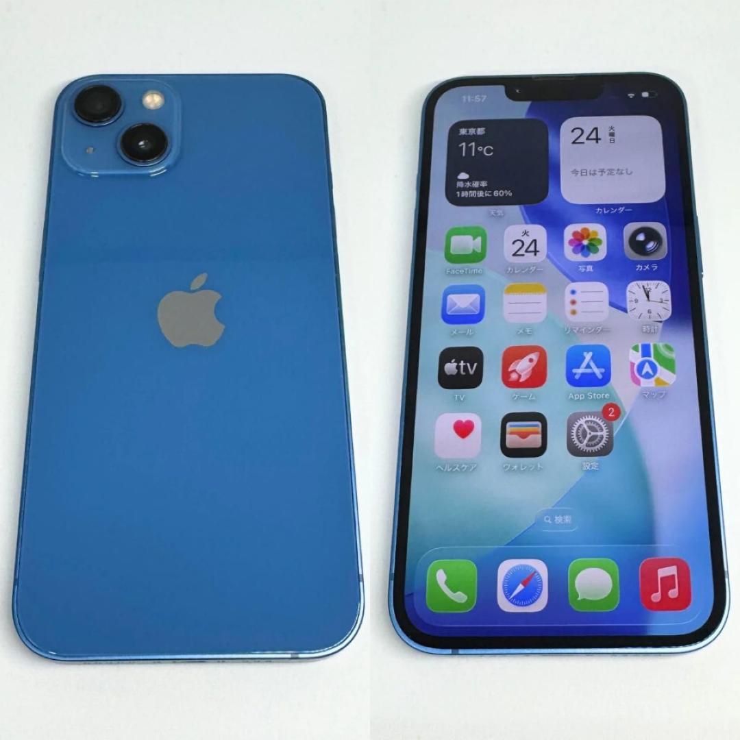 iPhone13 256GB バッテリー新品 SIMフリー ブルー