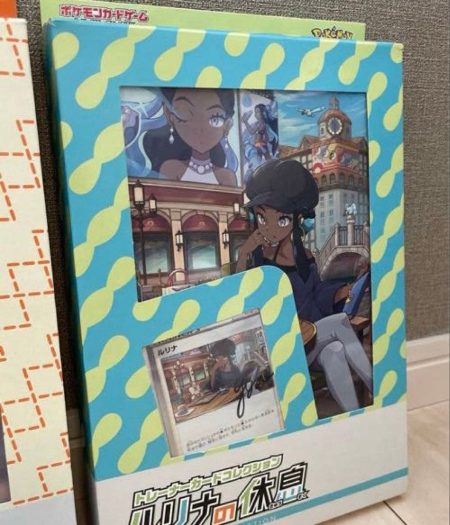 【ポケモンカード】トレーナーカードコレクション 3点【拡張パックなし】良品✨