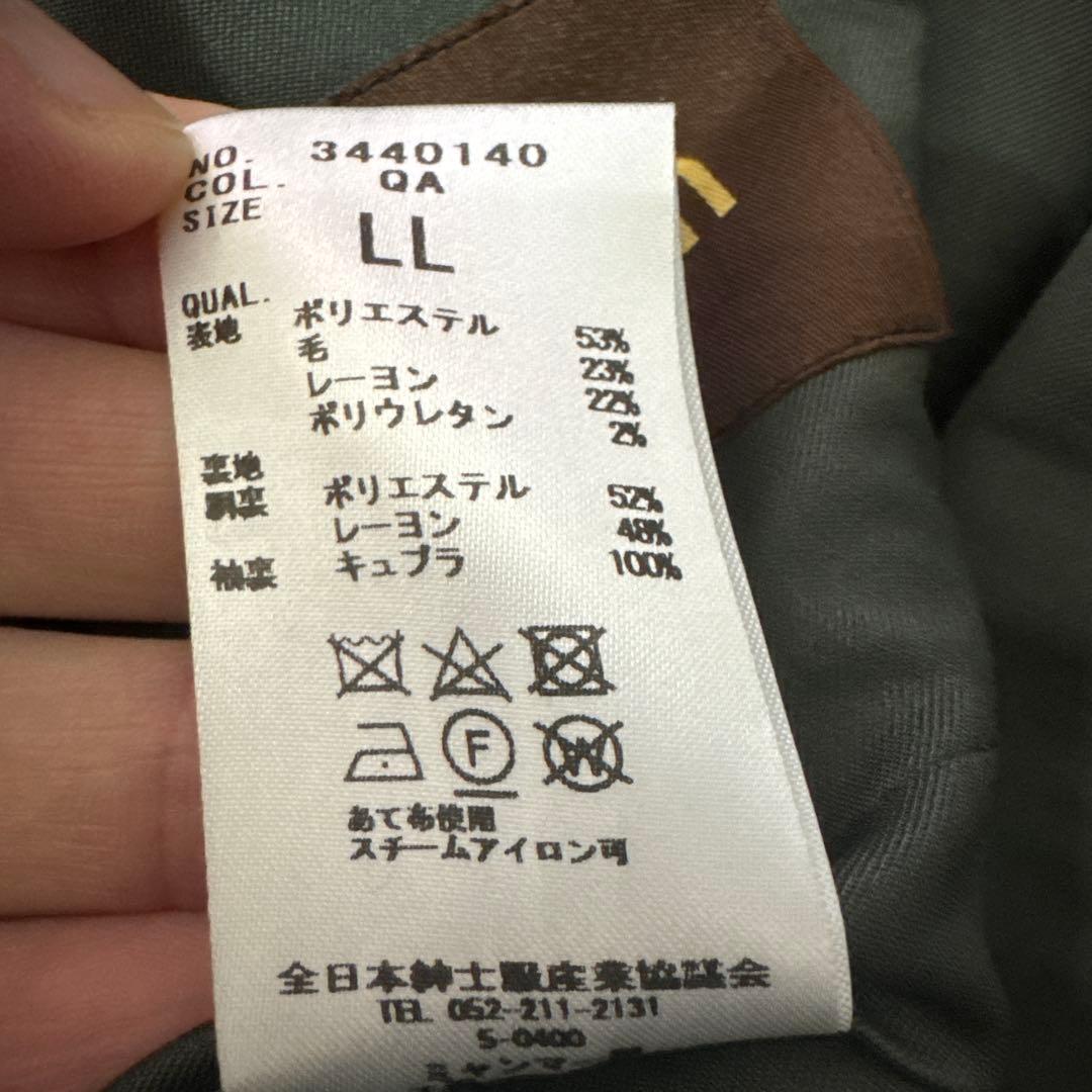 早い者勝ちUNIVERSAL LANGUAGE テーラードジャケット上下セット