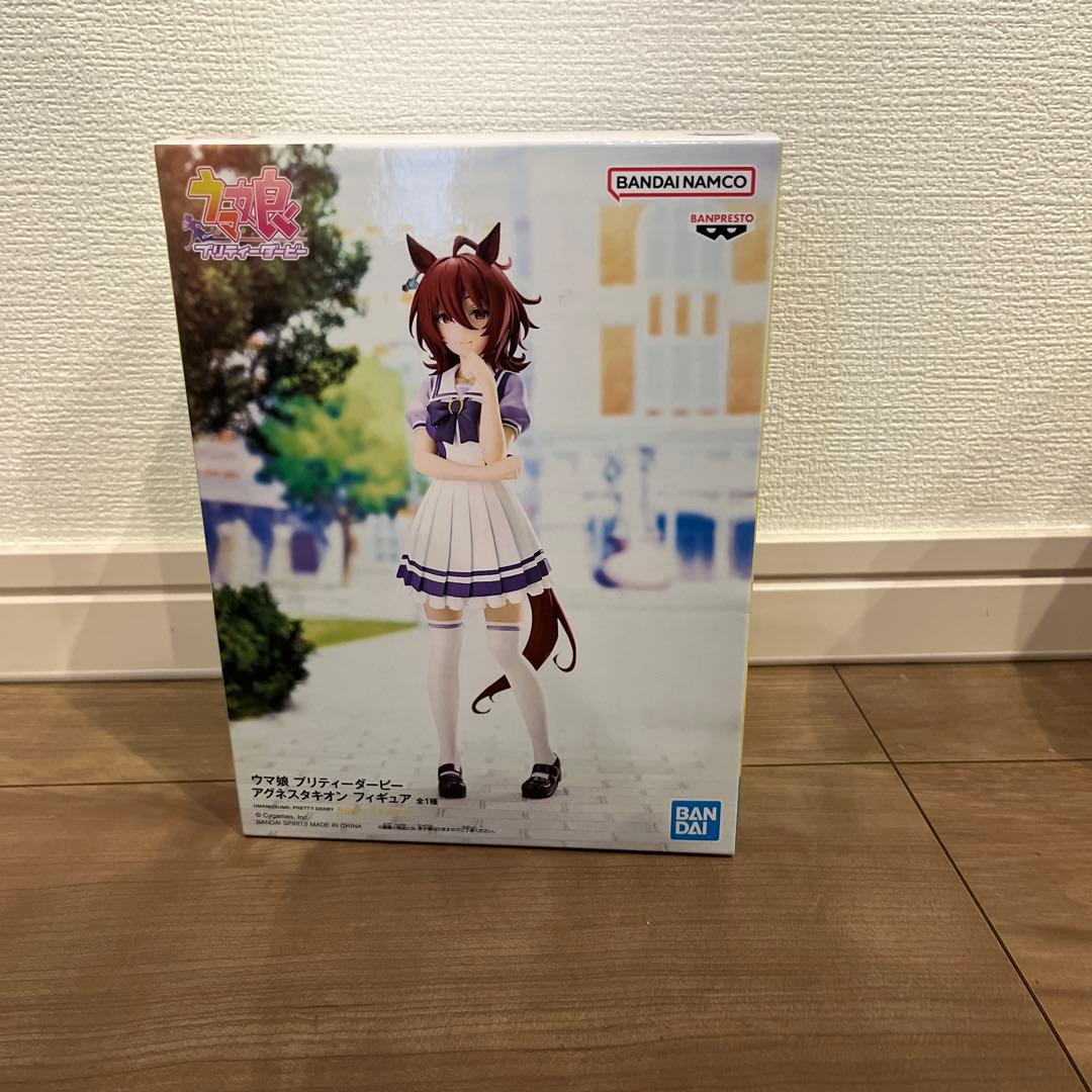 ウマ娘プリティーダービー　アグネスタキオン　フィギュア　セット