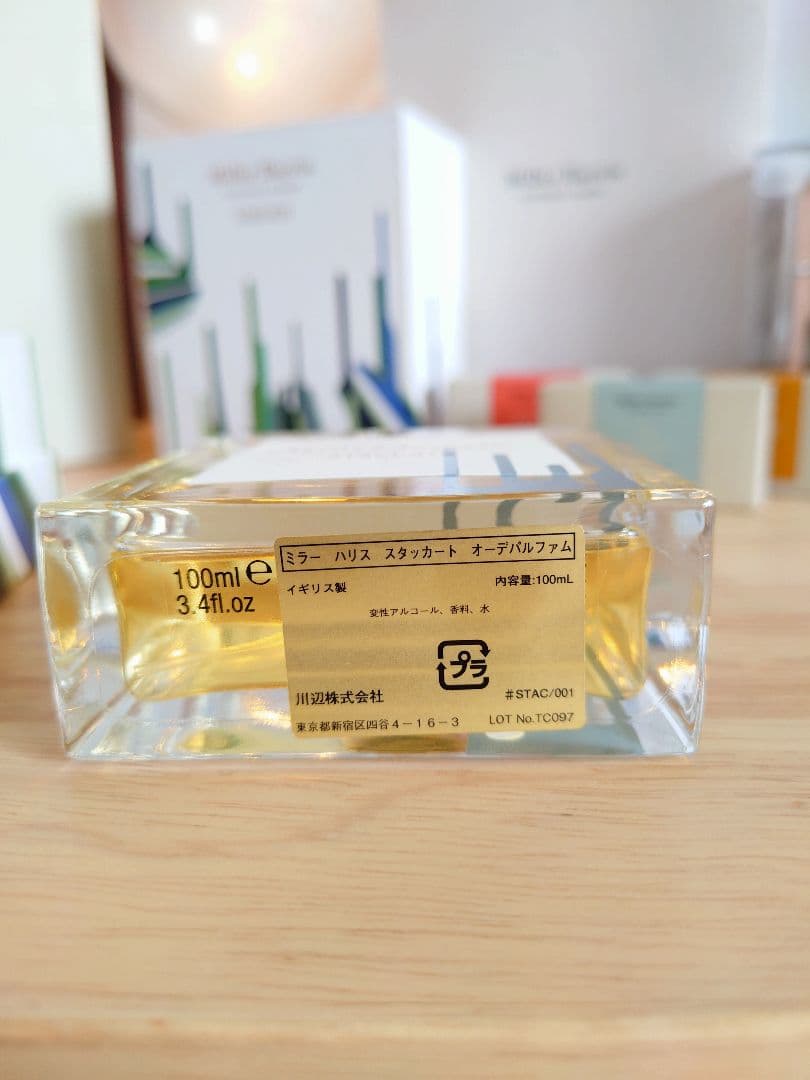 Miller Harris Staccato 100ml 香水セット