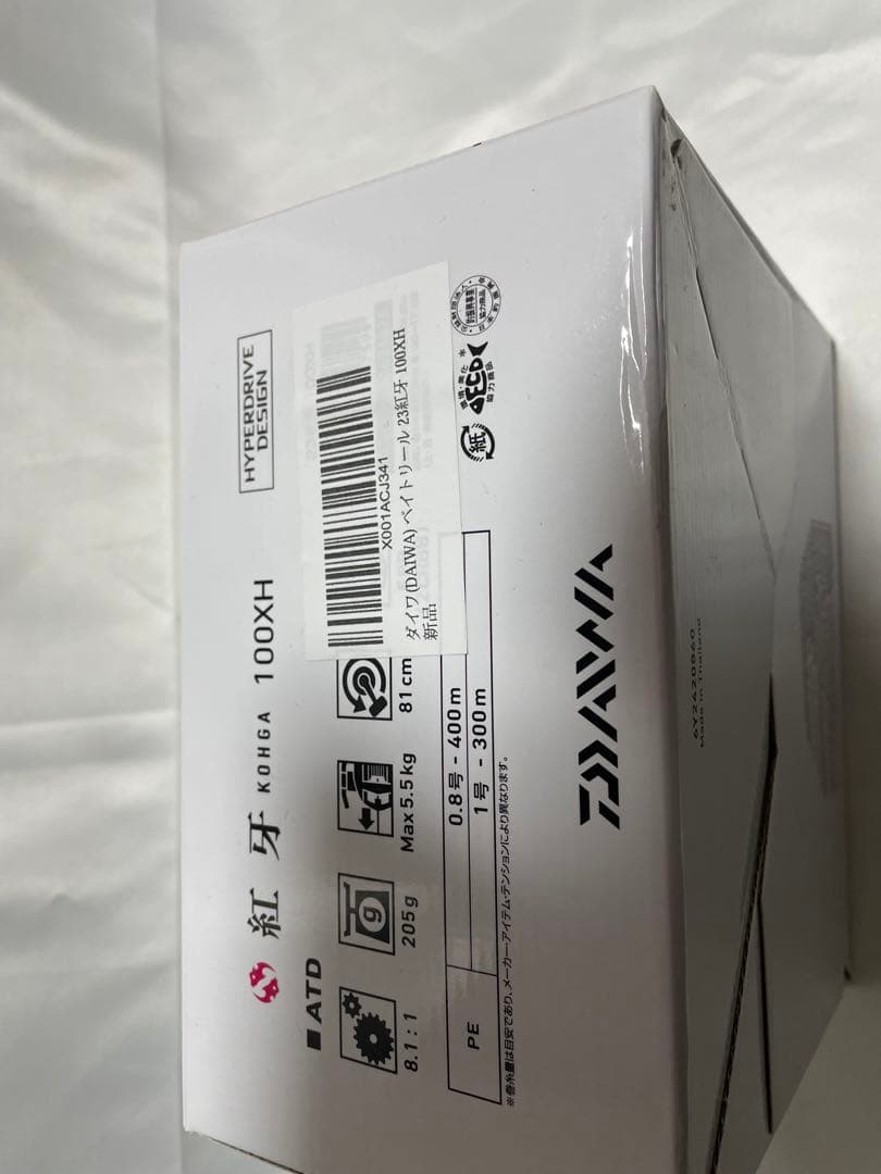 じ*ん様 Daiwa 23紅牙100XH 右