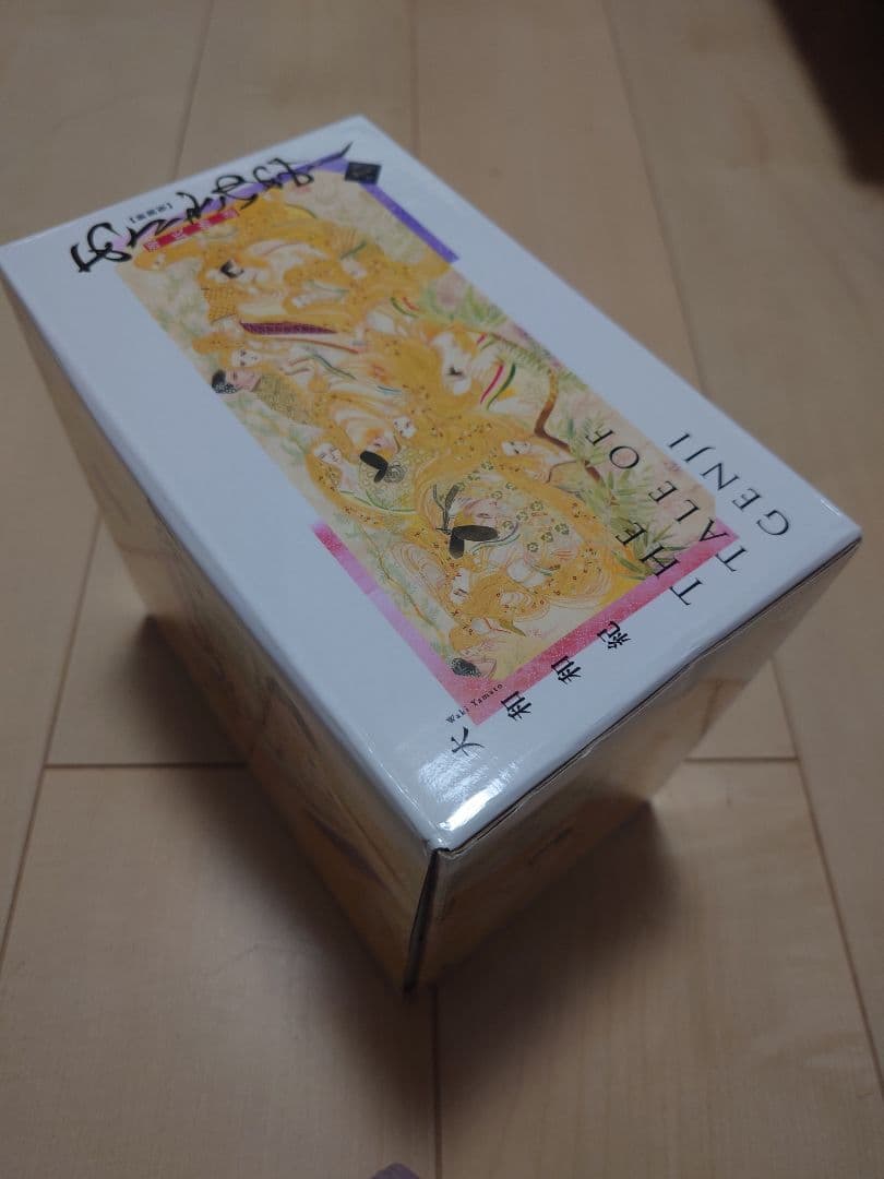 あさきゆめみし 全8巻セット