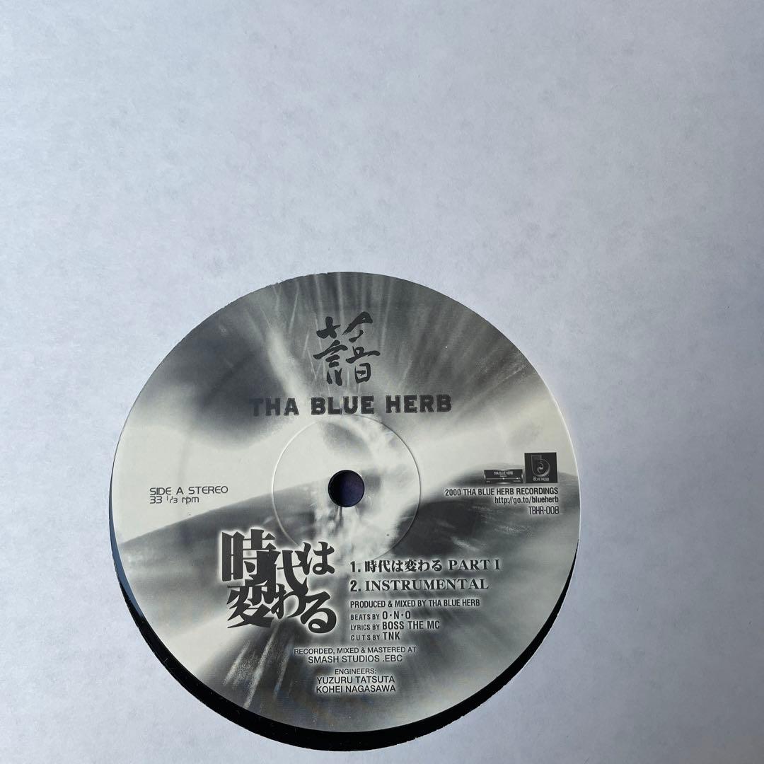 THE BLUE HERB レコード　時代は変わる
