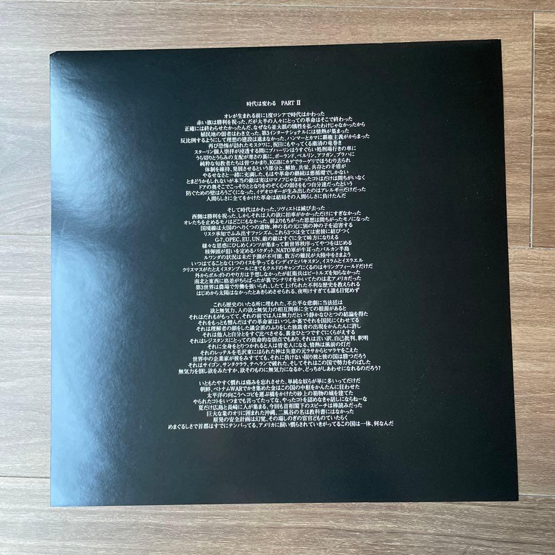 THE BLUE HERB レコード　時代は変わる