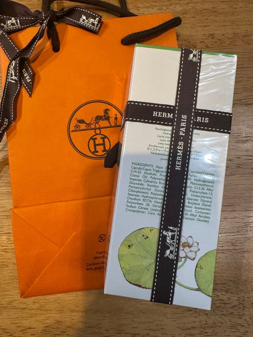 HERMES ボディローション　値下げ可能