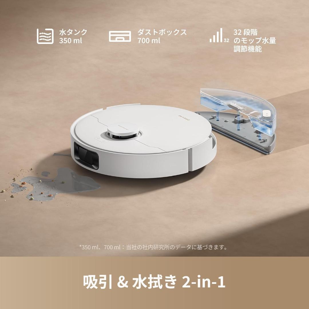 dreame (ドリーミー) D20 ロボット掃除機 13,000 Pa の強力
