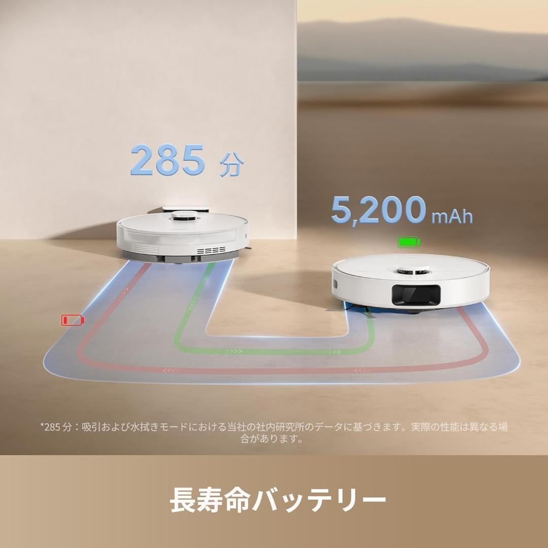 dreame (ドリーミー) D20 ロボット掃除機 13,000 Pa の強力