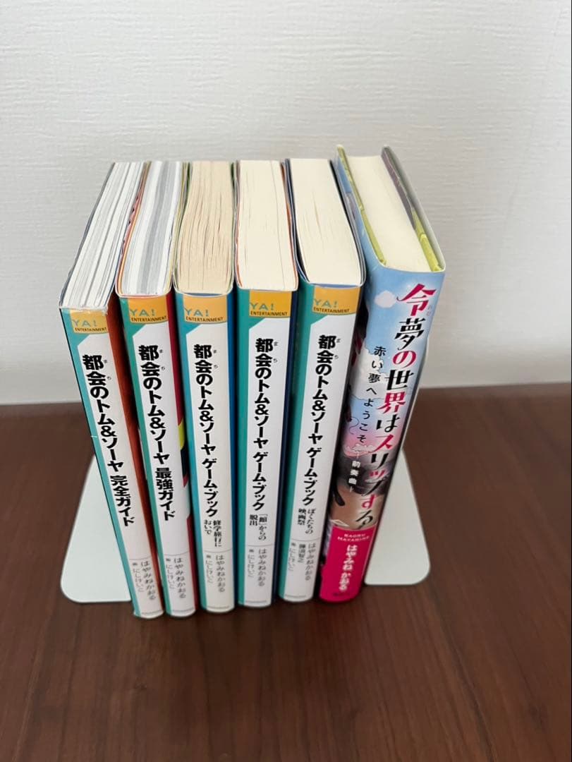 都会(まち)のトム&ソーヤ1〜20巻と関連本セットです 計30冊セット