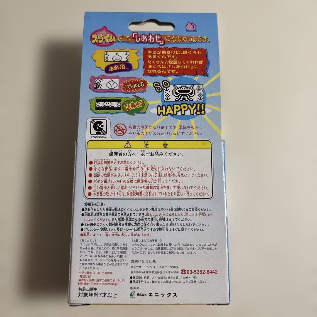 d*3様 【美品】ドラゴンクエスト あるくんです2 そしてしあわせに …