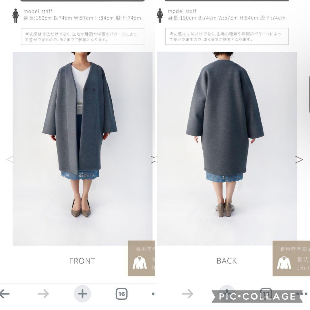 送料無料 美品 リツコシラハマ ノーカラー ロング ウール ニット コート