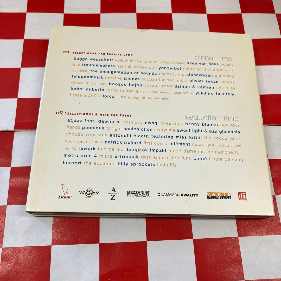 【J31251】Mezzanine De L'Alcazar Volume 2