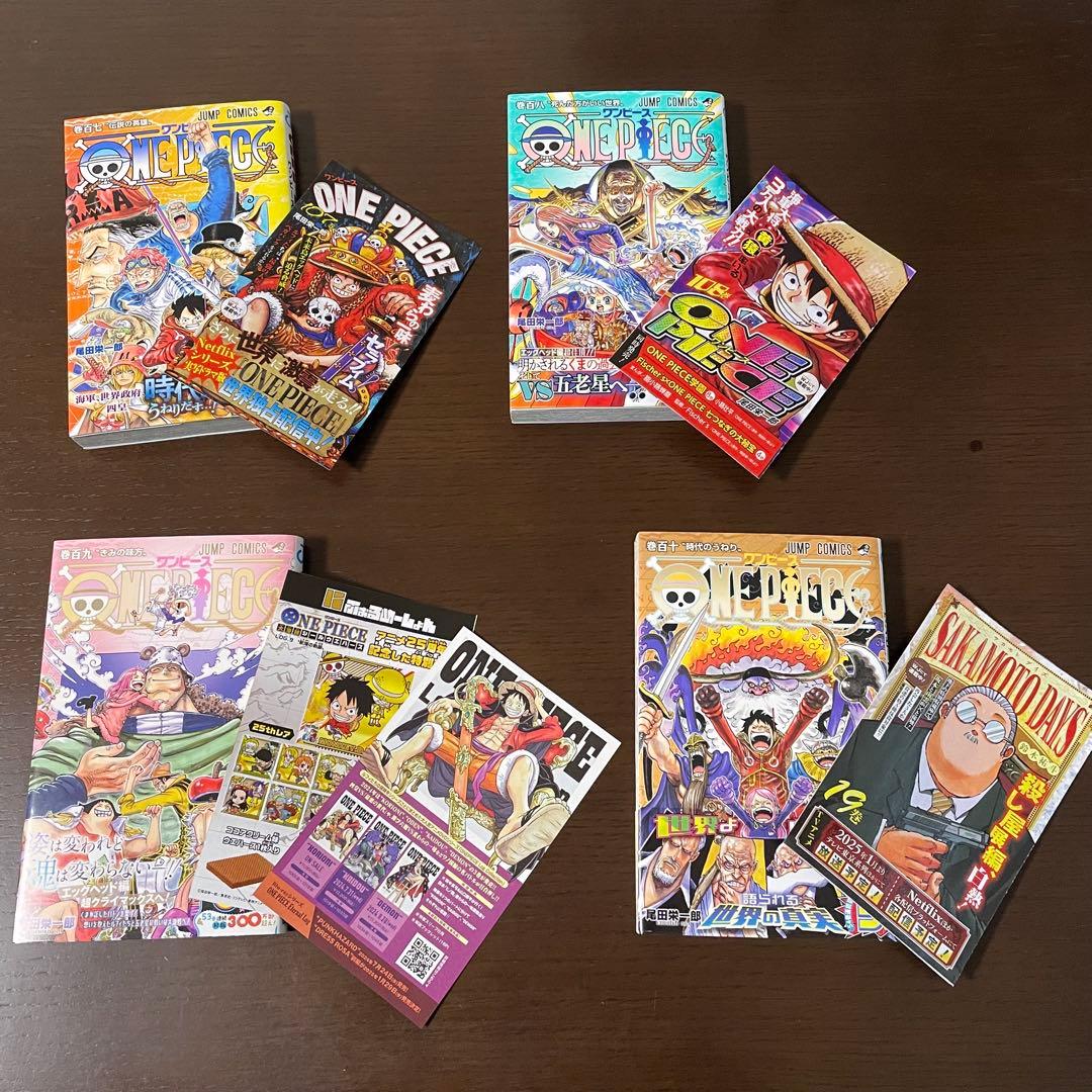 ONE PIECE 97巻〜110巻　初版 帯付き