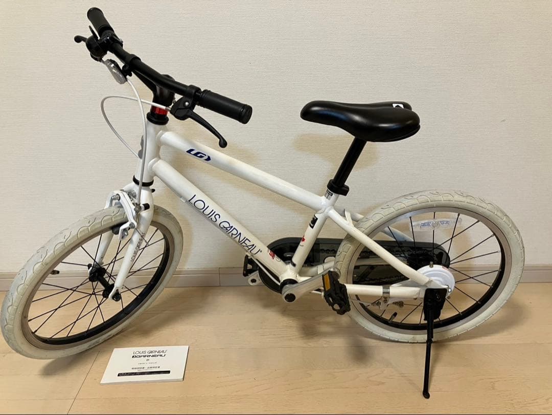 ルイガノ　子供用自転車 18インチ　白色