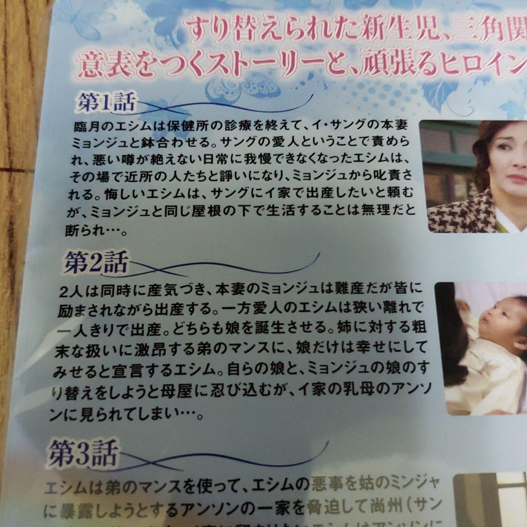 ね148 それでも青い日に レンタル落ちＤＶＤ　　1～43巻　全43巻セット