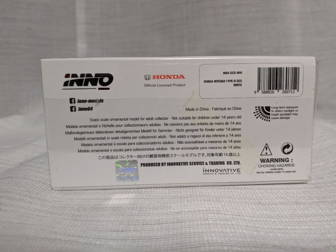 inno64 イノモデル　ホンダ　インテグラ　タイプR　DC5