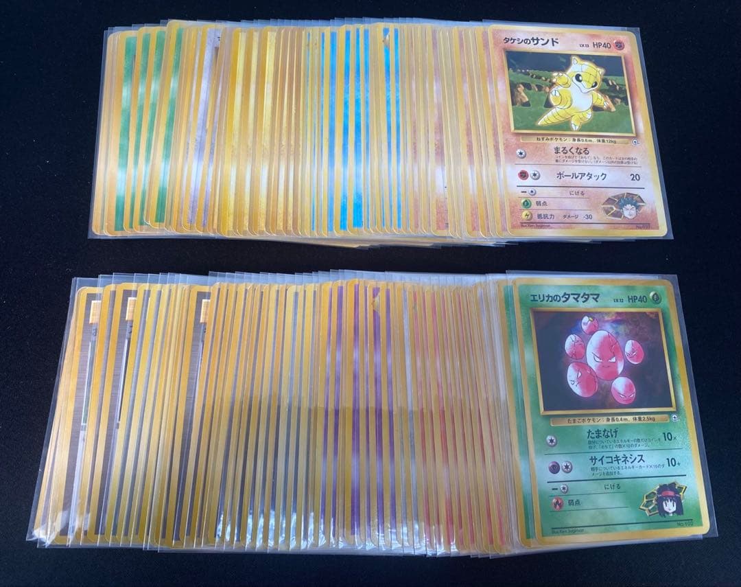旧裏 ポケモンカード ポケモンジムノーマルカード100枚良品多め ポケカ