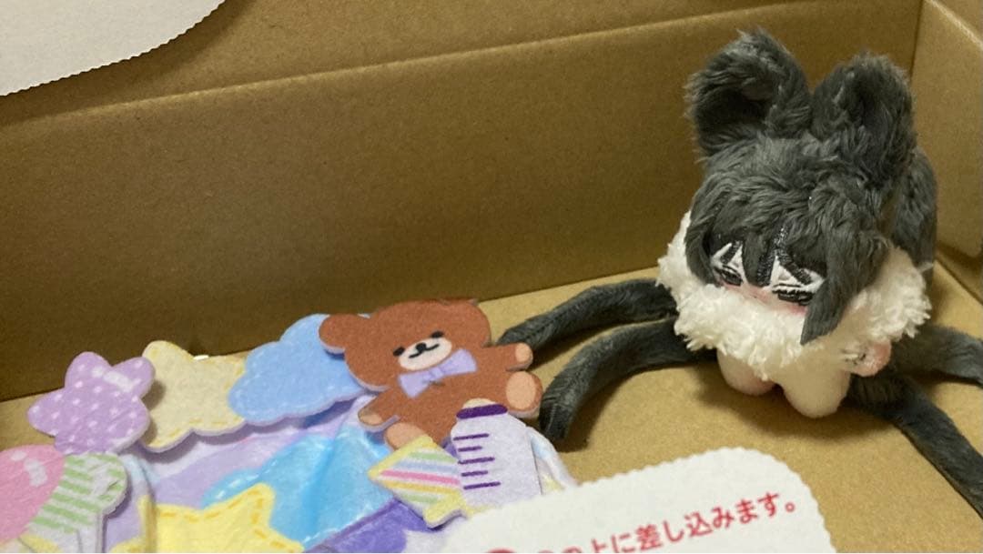 自作ぬいぐるみ・黒毛の男の子