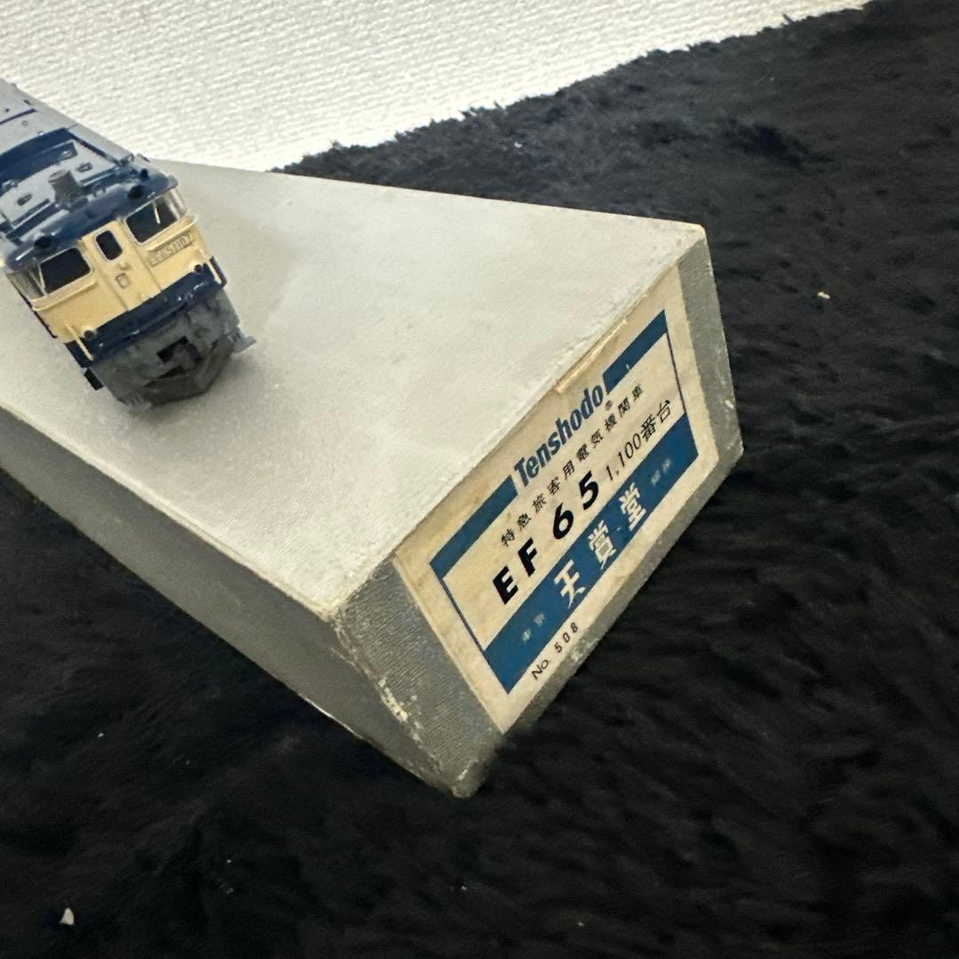天賞堂 HOゲージ 特急旅客用電気機関車 EF65 1100番台 No.508
