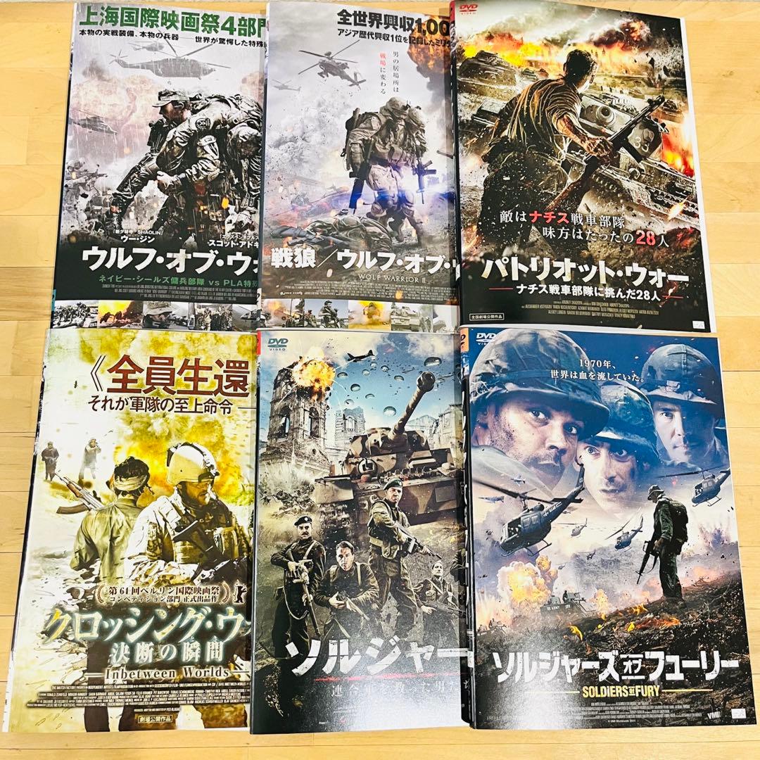 戦争映画【計22巻セット】レンタル DVD 特殊部隊 ナチス