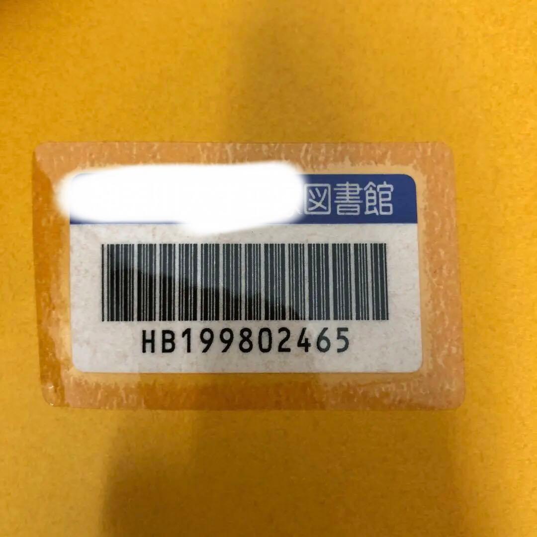 【中古本】解説　字体辞典