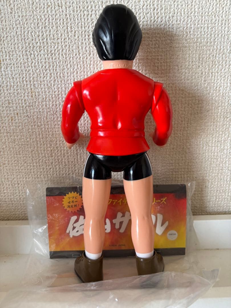 メディコムトイ　ソフビファイティングシリーズ　佐山サトル　ソフビフィギュア