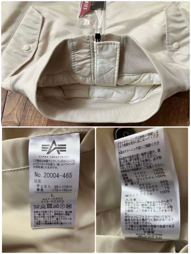 ALPHA INDUSTRIES MA-1 ［新品］JAPANFIT