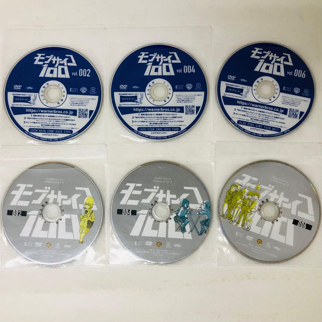 モブサイコ100（1期+2期）　DVD全巻セット　全12巻