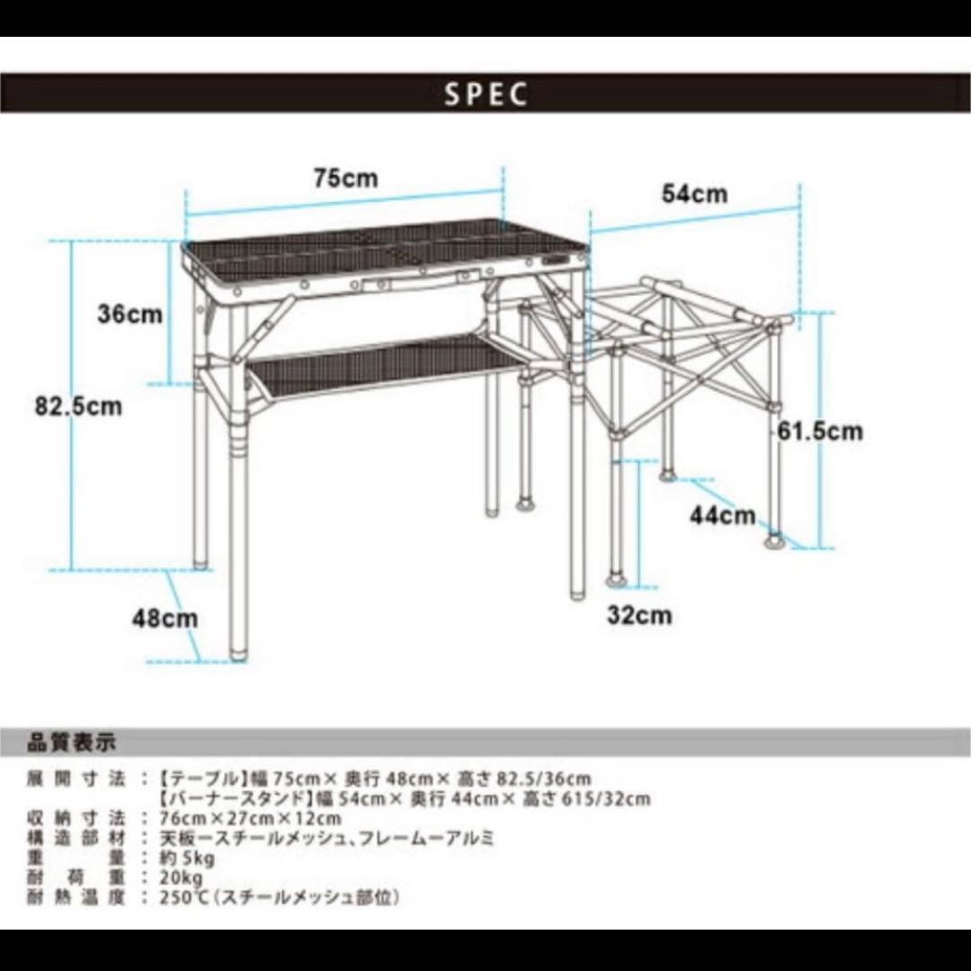 クイックキャンプ フルメッシュキッチンテーブル