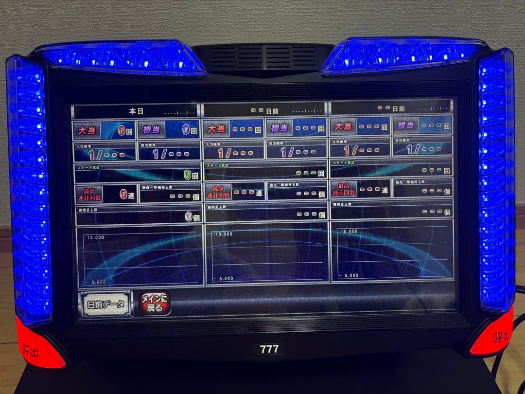 【パチンコ用・設定書付】データカウンター・デー太郎ΩⅡ