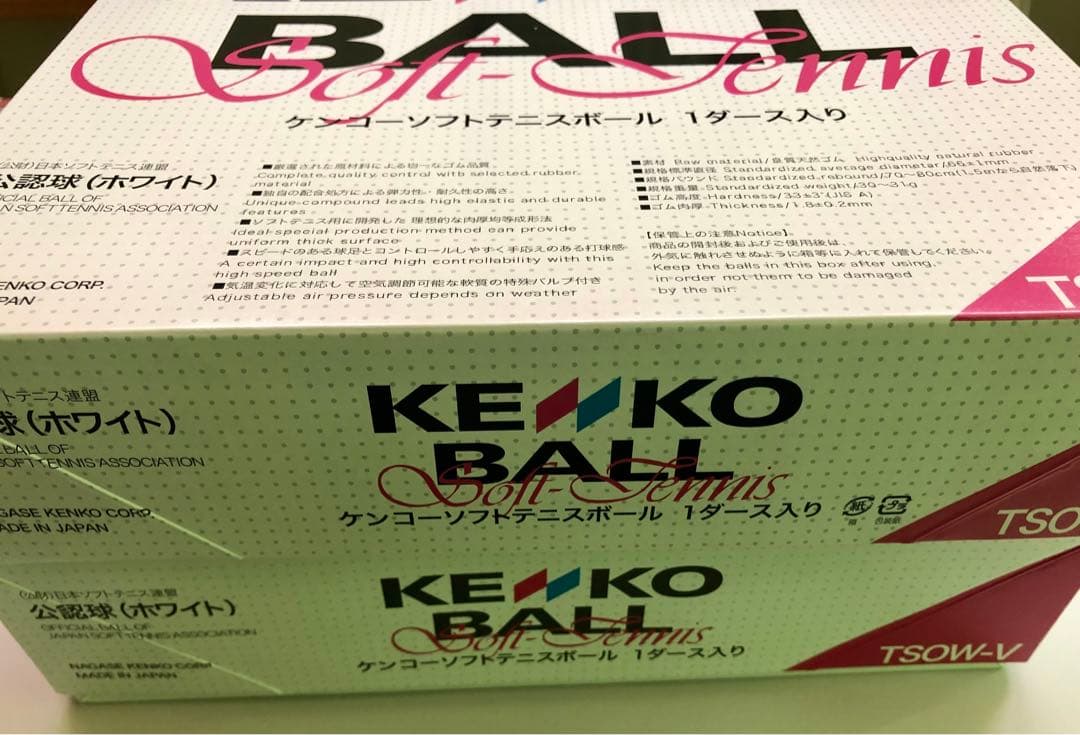 y*i様 新品未使用 2箱 ナガセケンコー ソフトテニス白色試合球 2ダース
